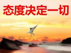 早安心语微商正能量句子带图片 微商励志女人早安心语