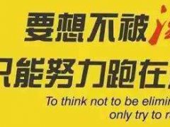 八月微商早安心语,微商早安心语正能量句子带图片