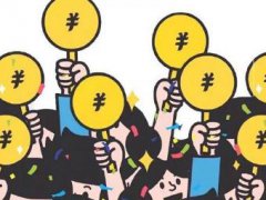 2020年下半年努力赚钱的说说,为自己努力赚钱的说说