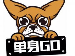 2021七夕情人节适合单身狗发朋友圈的说说