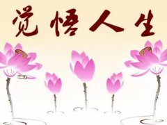 经典说说_铸造你的经典人生