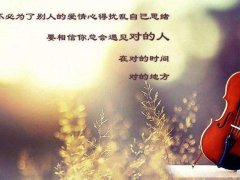 经典说说_适合更新到动态的超经典说说
