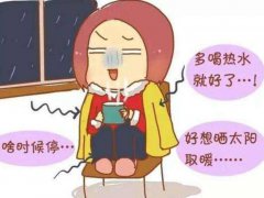 立秋后天气变凉的说说,天气冷的幽默说说 立秋后天气变凉的说说,天气冷的幽默说说