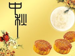 关于中秋节的句子,中秋节送给女朋友或者老婆的情侣祝福语句子合集