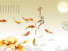 关于祝福中秋的句子,关于祝福朋友们中秋节快乐的经典说说合集