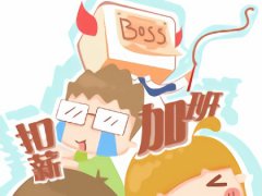 关于星期一不想上班的说说，关于讨厌上班的心情说说合集
