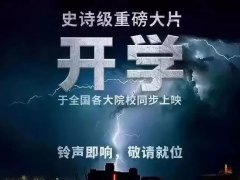 关于不想开学的朋友圈说说，关于讨厌开学，不想上课的搞笑朋友圈说说