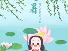 处暑节气短信祝福语，朋友圈处暑节气问候语