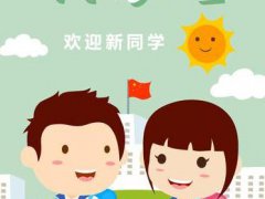 暑假结束开学了的搞笑说说，不想开学的空间心情说说