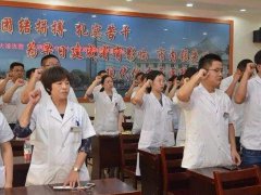 2021第四届中国医师节美好祝福语_致敬中国医师