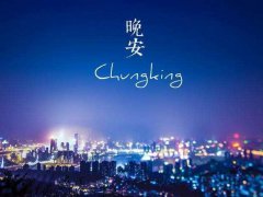 一句话的简单晚安说说,晚安的朋友圈说说