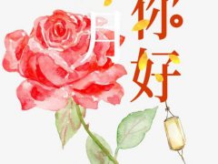 九月你好的空间说说_关于九月的励志说说句子