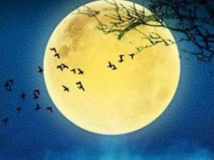 2020中秋节朋友祝福语_中秋节祝福语_中秋短信祝福