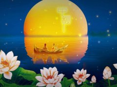 2020中秋节给老师的短信祝福语_中秋节简短祝福语