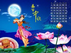 八月十五搞笑短信怎么写_2020中秋节幽默短信祝福