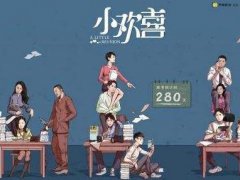 小欢喜童文洁经典台词_《小欢喜》台词语录童文洁