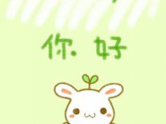 三月你好的祝福唯美句子_2022三月你好说说朋友圈