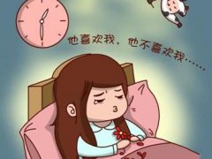 又失眠了的说说_关于失眠的朋友圈感言_失眠带图说说