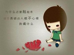 分手之后失眠的说说_想太多失眠的伤感说说_失眠带图说说