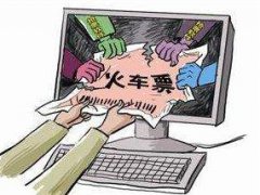 中秋抢不到票回家的说说_关于中秋抢票的搞笑说说