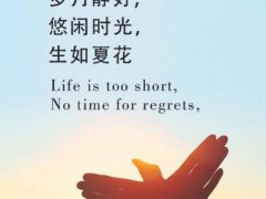 关于九月你好的说说_九月你好文字图片_2021九月唯美说说句子