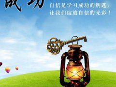 2020激励复读生的励志名言_送给高三复读生的励志句子