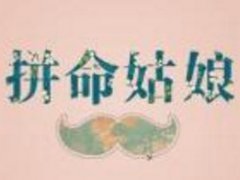 女生简单气质的励志签名2020_女生朋友圈励志个性签名