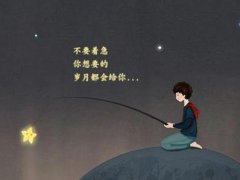 微信励志个性签名2020_简短励志霸气签名_青春励志签名