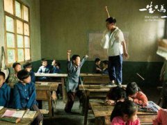 教师观看《一生只为一事来》心得体会说说句子