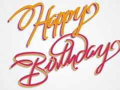 2020生日自己给自己的祝福语_生日感言简短祝福语