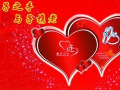 多年老同学结婚祝福语_同学婚礼的祝贺词怎么说