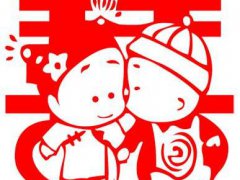 2020新人结婚浪漫祝福语_酒店祝新人结婚贺词_新婚祝福语