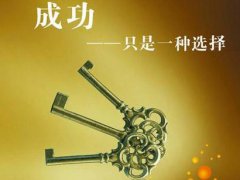 微信个性签名励志简短的_2020励志名言个性签名_励志签名