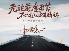 2020微信个性励志签名_个性签名励志青春阳光_精选励志签名