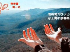 2020霸气励志个性签名_成熟励志个性签名