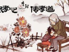 九九重阳节祝福语_2020重阳节老人祝福语经典句子