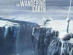 《流浪地球》观后感说说_中小学生观看《流浪地球》有感句子