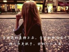 2020冰冷伤感的抖音网名_忧伤孤独但好听的网名