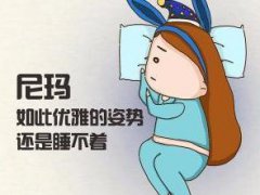 关于深夜失眠的说说心情_失眠的说说经典图片_适合失眠看的说说