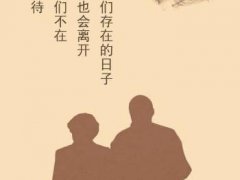 感恩父母的句子经典语录_关于感恩父母的优美句子.