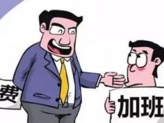 国庆期间要加班的说说_2020国庆不放假的说说心情