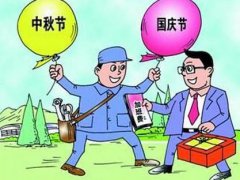 2020国庆小长假加班的感慨说说_国庆还在加班的说说