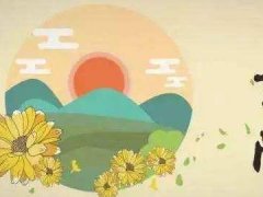 2020重阳节送给父母的祝福语_重阳节祝福语感恩词