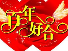 参加婚宴的祝福怎么说_国庆假期参加朋友婚宴的祝福语精选