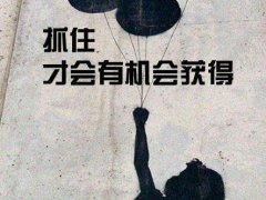 励志努力学习的英文句子_学习正能量励志句子