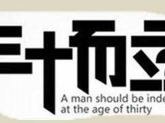 第一批90后快30岁了的说说发朋友圈_2020步入30岁的感言