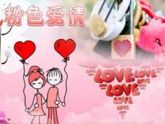早安的句子爱情语录_早安语录爱情文艺语录