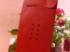结婚祝福语8个字押韵_文艺一点的结婚祝福语