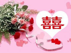 2020闺蜜结婚祝福语_送闺蜜出嫁的浪漫祝福句子