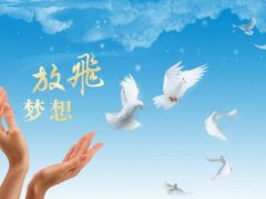 为梦想努力奋斗的句子_幸福是奋斗出来的励志句子
